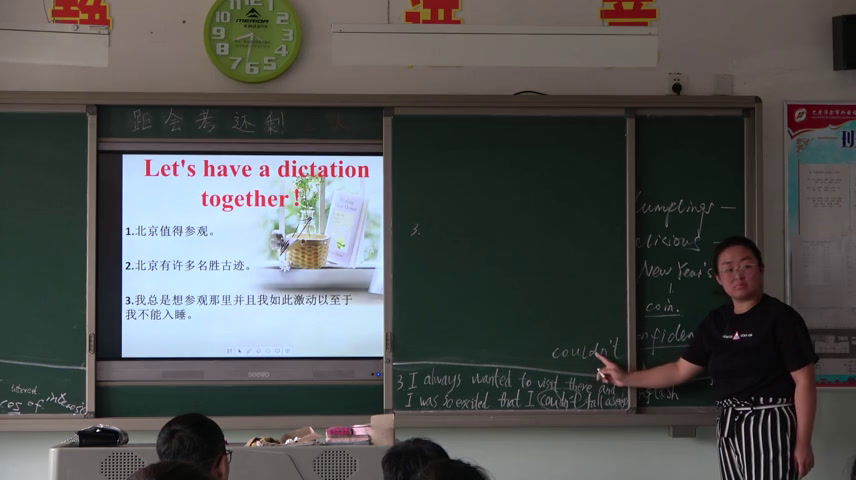 科普版英语八下 Unit 6 Topic 2《SectionD》内蒙老师-市一等奖