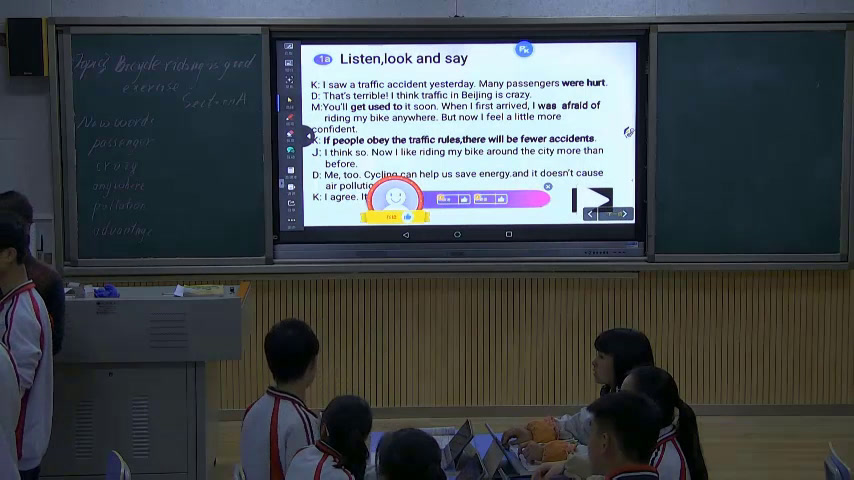 科普版英语八下 Unit 6 Topic 3《SectionB》贵州张老师-市一等奖