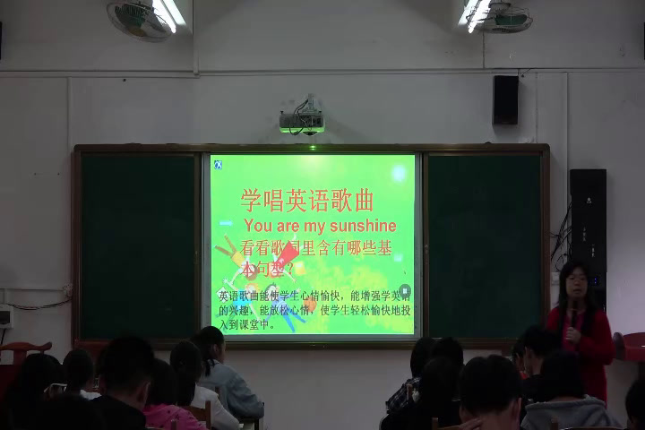 科普版英语八下 Unit 5 Topic 3《SectionD》广东老师-县级优课
