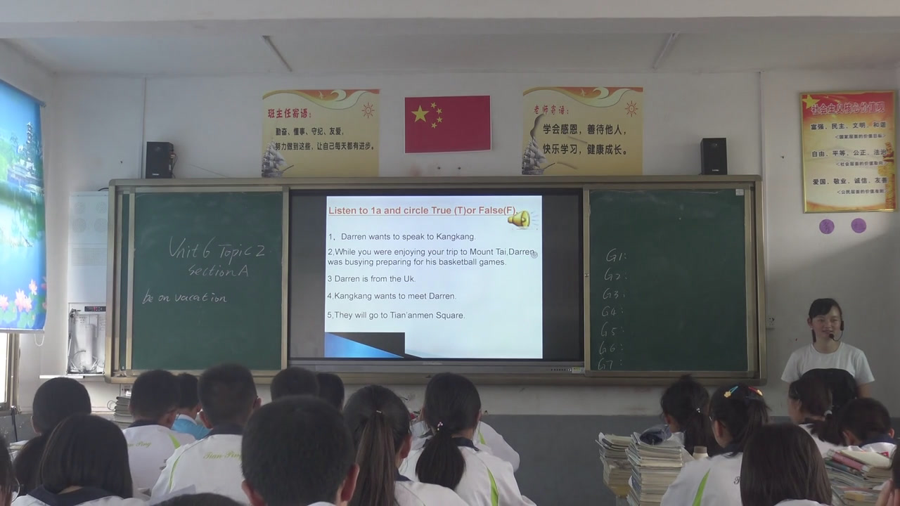 科普版英语八下 Unit 6 Topic 2《SectionA》贵州冉老师-市一等奖
