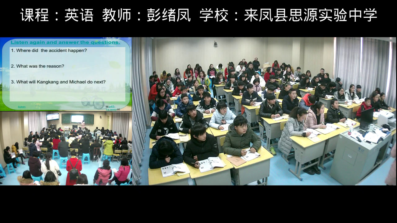 科普版英语八下 Unit 6 Topic 1《SectionB》湖北老师-市一等奖