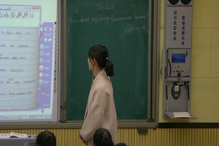 科普版英语八下 Unit 6 Topic 2《SectionA》河南老师-市一等奖
