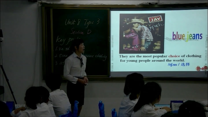 科普版英语八下 Unit 8 Topic 3《SectionD》福建陈老师-县级优课