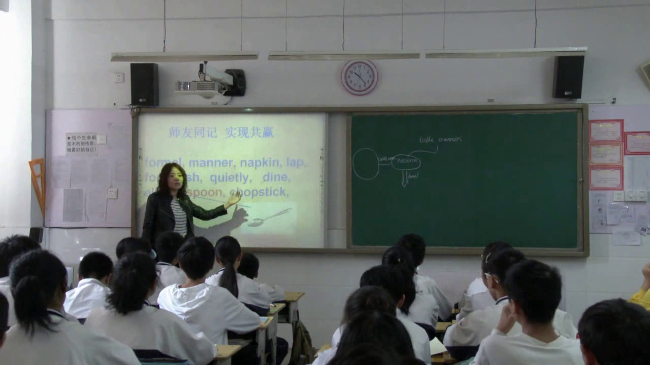 科普版英语八下 Unit 8 Topic 3《SectionC》河南老师-市一等奖