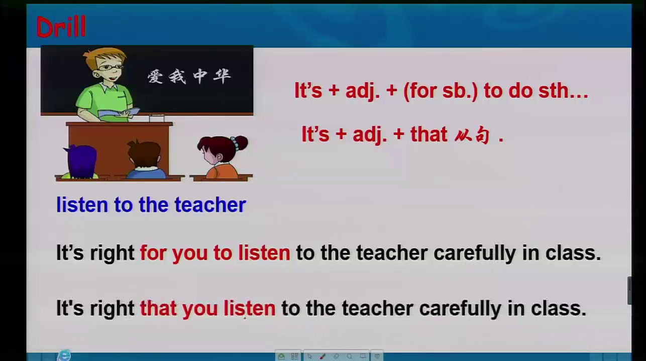 科普版英语八下 Unit 8 Topic 2《SectionB》福建梁老师-县级优课