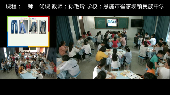 科普版英语八下 Unit 8 Topic 3《SectionD》湖北孙老师-县级优课