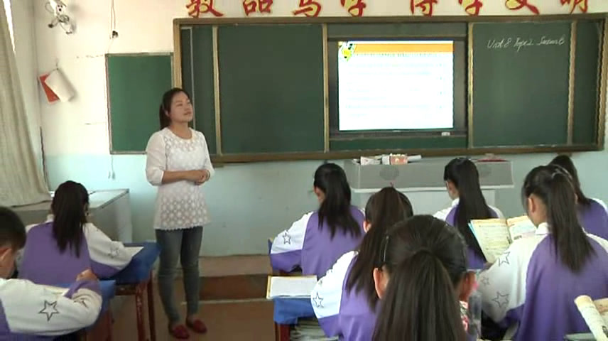 科普版英语八下 Unit 8 Topic 2《SectionB》内蒙孔老师-市一等奖