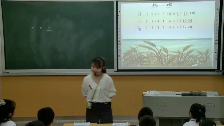 湘文艺版音乐四下《（音乐知识）切分音（一）》湖南刘老师-县级优课
