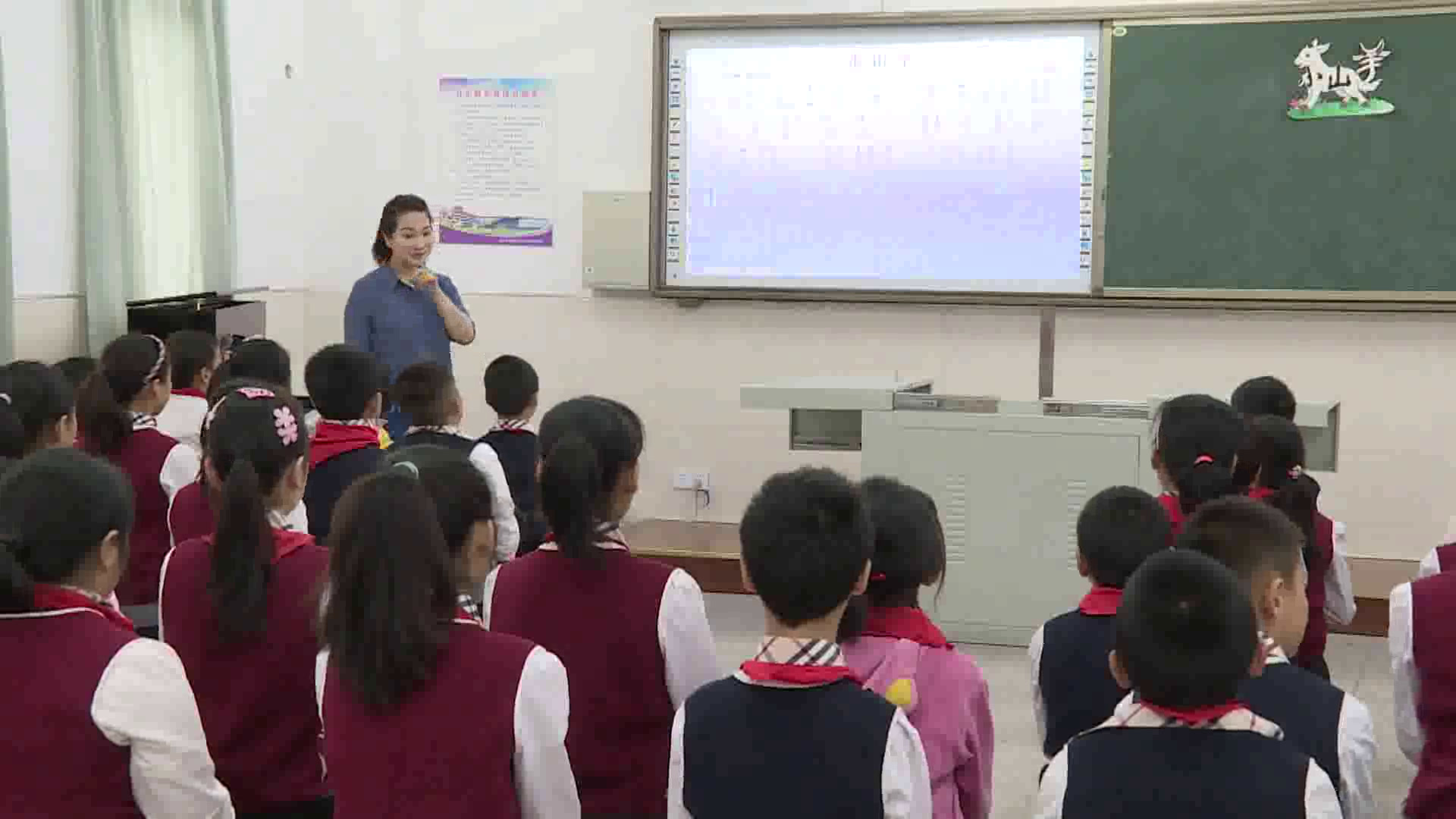 湘文艺版音乐四下《（演唱）小山羊》重庆陈老师-县级优课