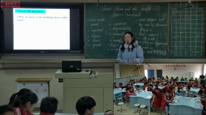 科普版英语九下 Unit 5 Topic 1《SectionB》广东老师-