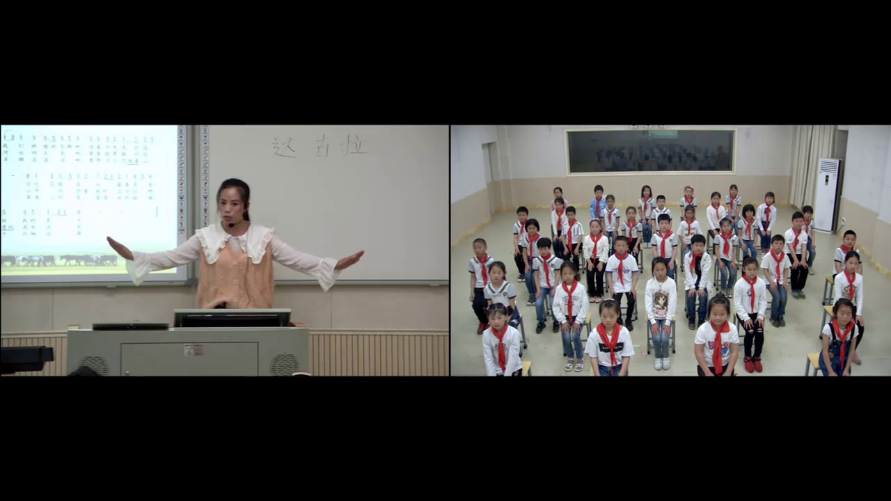 湘文艺版音乐四下《（演唱）达古拉》湖南肖老师-县级优课
