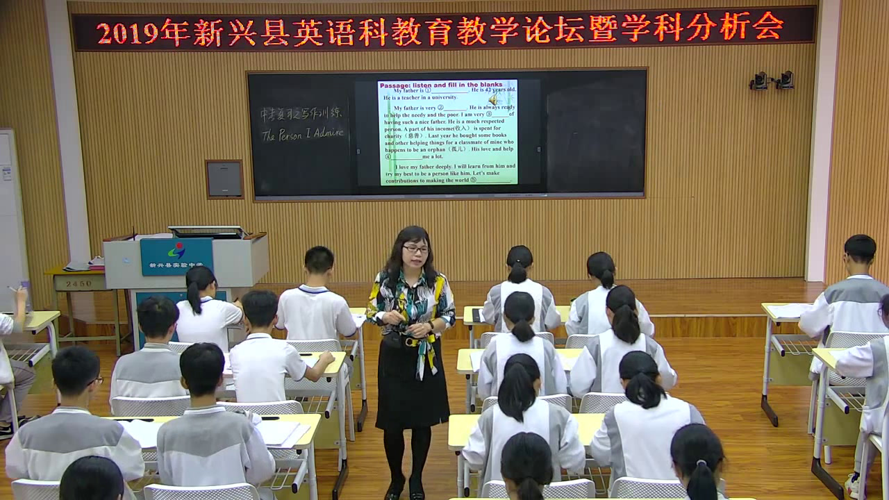 科普版英语九下 Unit 5 Topic 2《SectionC》广东老师-