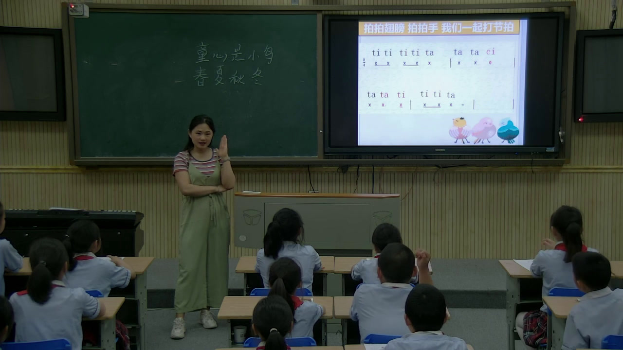 湘文艺版音乐四下《唱唱听听奏奏》湖南彭老师-县级优课