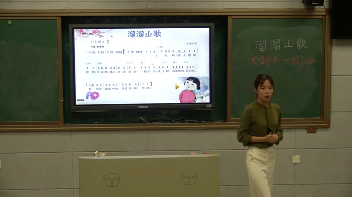 湘文艺版音乐五下《（歌表演）溜溜山歌》湖南肖老师-省一等奖