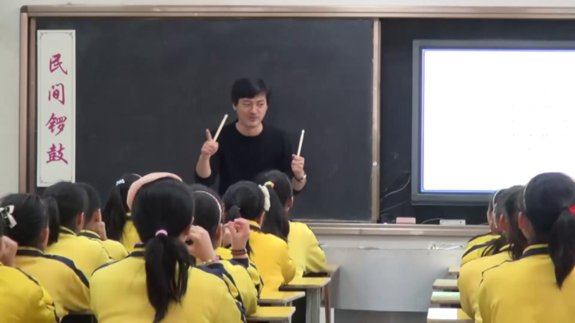 湘文艺版音乐五下《（演奏）神奇的民间锣鼓“金橄榄”》湖北杨老师-全国一等奖