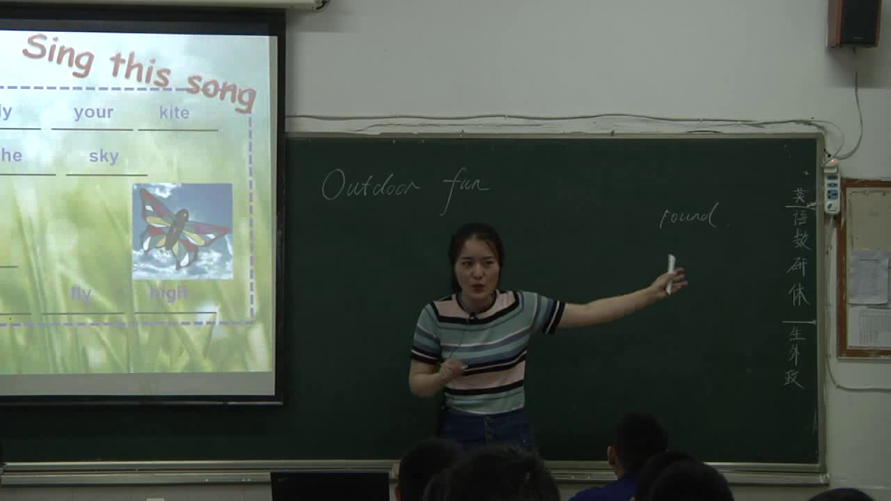 牛津译林版英语七下 Unit 6《Integrated skills》江苏董老师-市一等奖