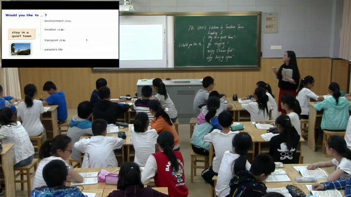 牛津译林版英语七下《Reading 1：A video about Sunshine Town》江苏潘老师-市一等奖