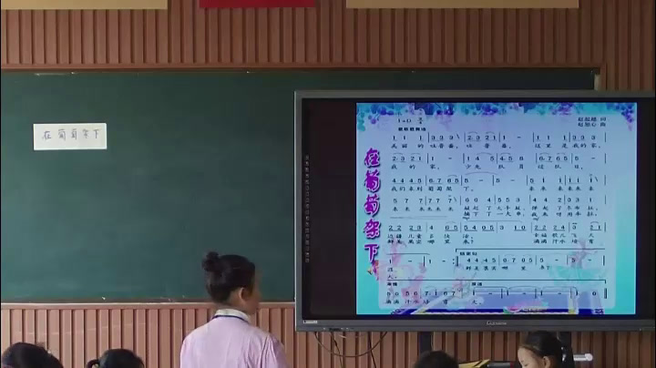 湘文艺版音乐五下《（音乐知识）上波音、下波音》云南阚老师-市一等奖