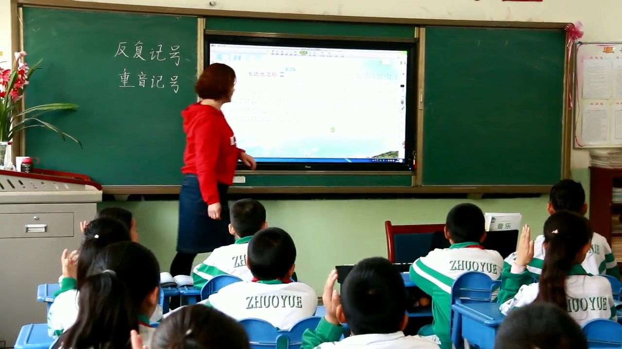 湘文艺版音乐五下《（演唱）七色光之歌》甘肃冯老师-市一等奖