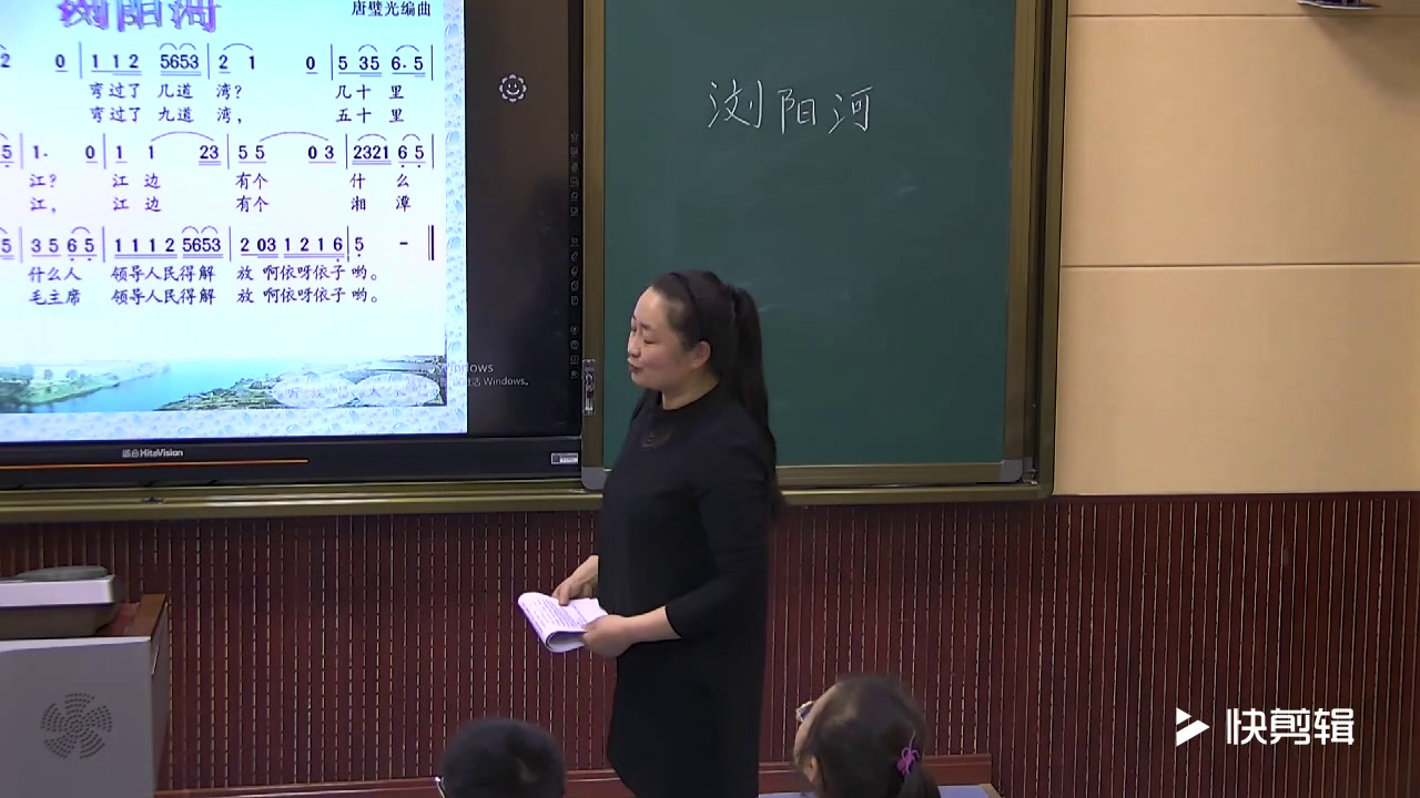 湘文艺版音乐六下《（演唱）浏阳河》山西杜老师-市一等奖