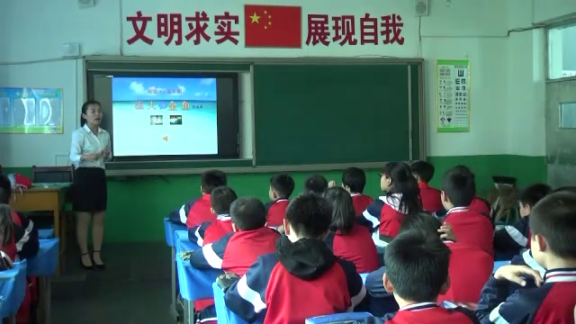 湘文艺版音乐六下《（综合表演）渔夫和金鱼的故事》河北王老师-县级优课