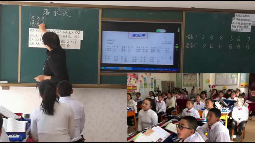 湘文艺版音乐六下《（演唱）落水天》甘肃黄老师-县级优课
