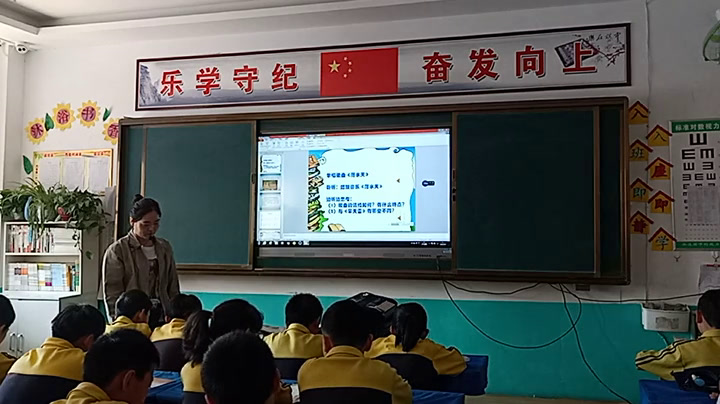湘文艺版音乐六下《（演唱）落水天》河北刘老师-县级优课