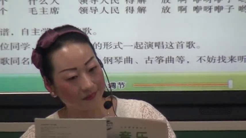 湘文艺版音乐六下《（演唱）浏阳河》湖北张老师-市一等奖