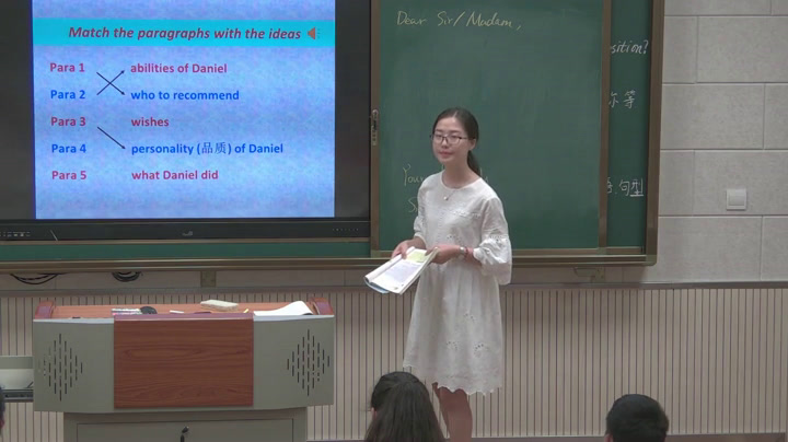 牛津译林版英语七下《Task：A recommendation letter》江苏金老师-市一等奖
