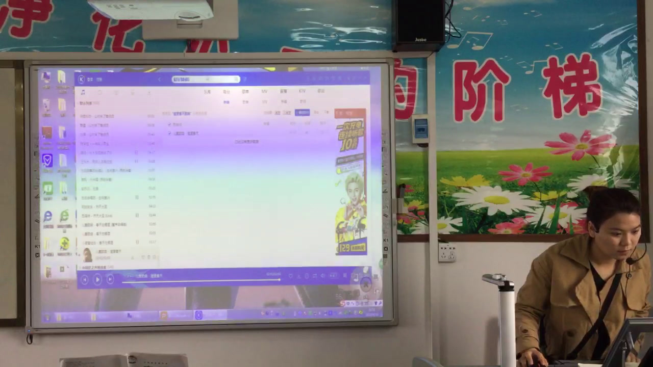 湘文艺版音乐五下《（演唱）渴望春天》广西周老师-县级优课