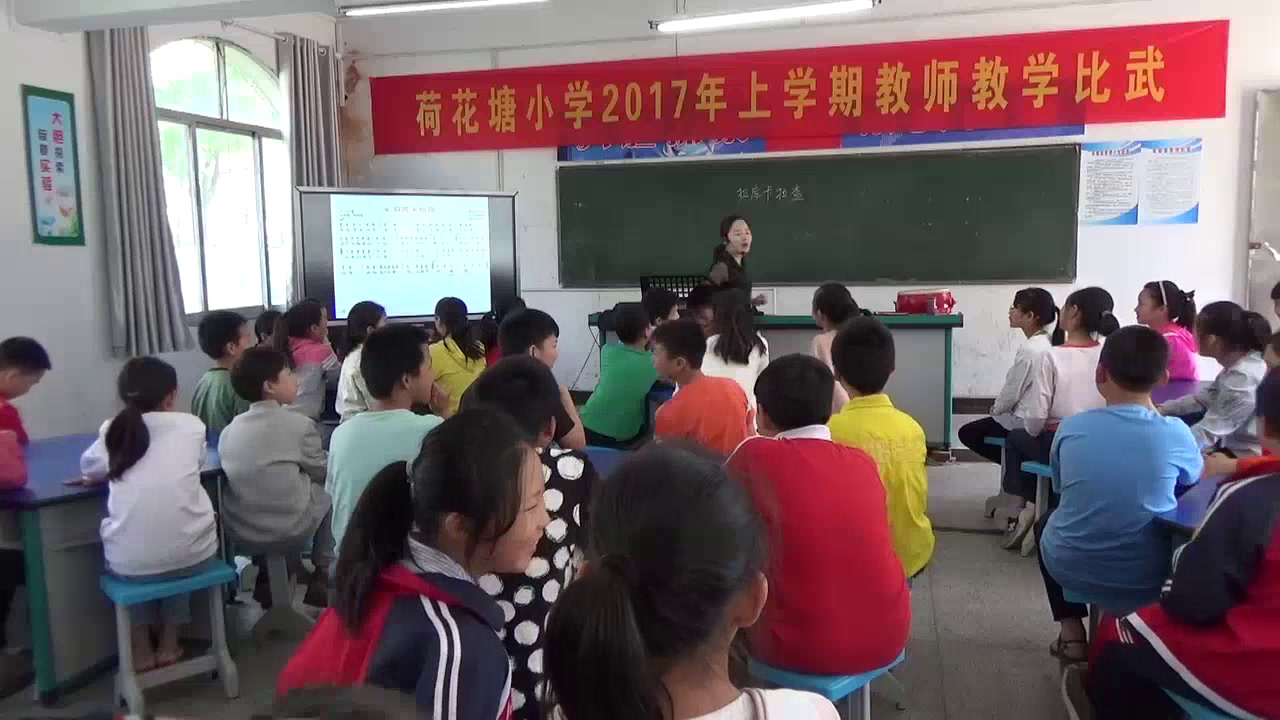 湘文艺版音乐六下《（演唱）拉库卡拉查》湖南龚老师-省一等奖