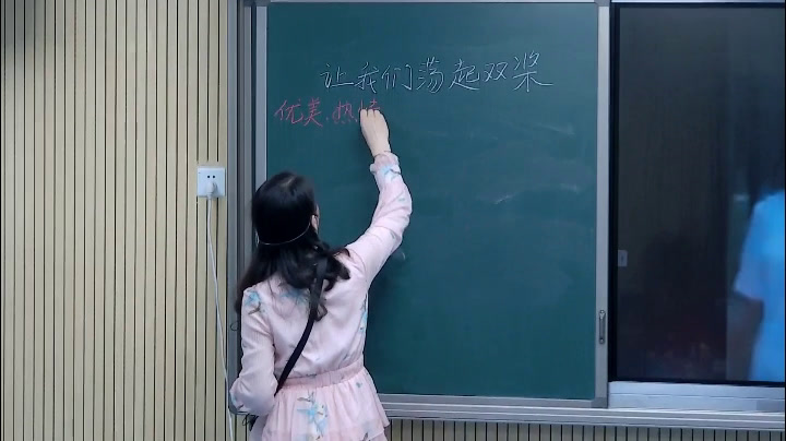 湘文艺版音乐五下《（演唱）让我们荡起双桨》湖南张老师-县级优课