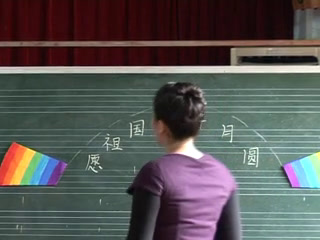 湘文艺版音乐六下《让歌声更美好》广西杨老师-市一等奖