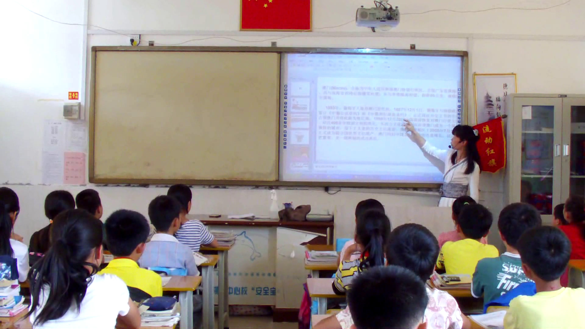 湘文艺版音乐五下《七子之歌——澳门》广西李老师-县级优课