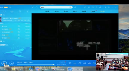 湘文艺版音乐六下《（听赏与跟唱）蜗牛》山西郭老师-县级优课