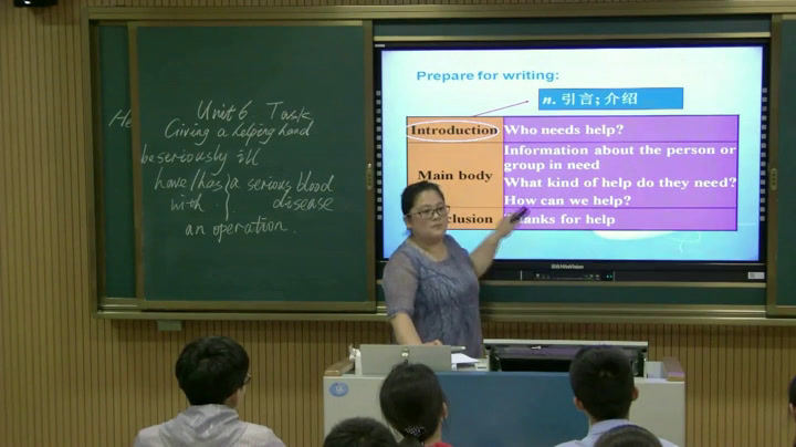 牛津译林版英语八下《Task：Giving a helping hand》江苏王老师-市一等奖