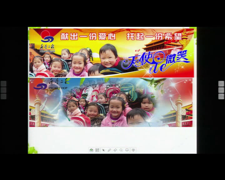 牛津译林版英语八下 Unit 7《Welcome to the unit》江苏黄老师-市一等奖