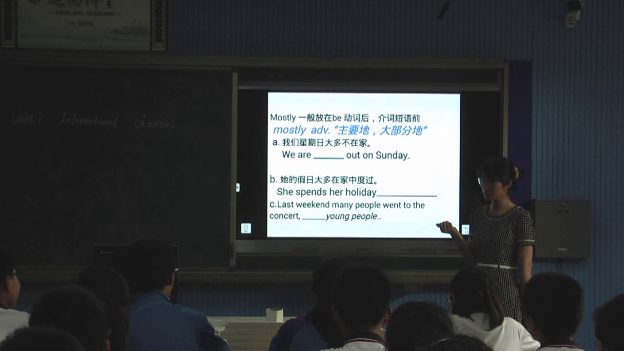 牛津译林版英语八下《Reading 2：An interview with an ORBIS doctor》江苏卜老师-市一等奖
