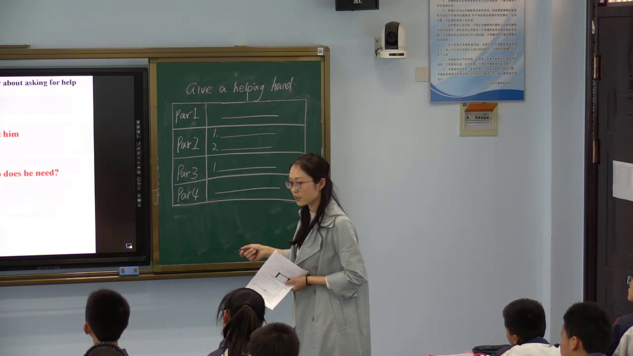 牛津译林版英语八下《Task：Giving a helping hand》江苏屈老师-市一等奖