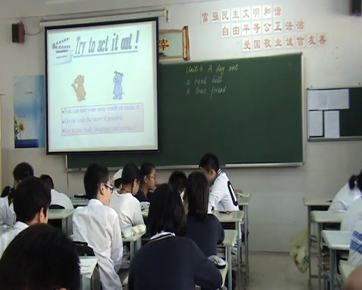 牛津译林版英语八下《Task：My best holiday》江苏温老师-市一等奖