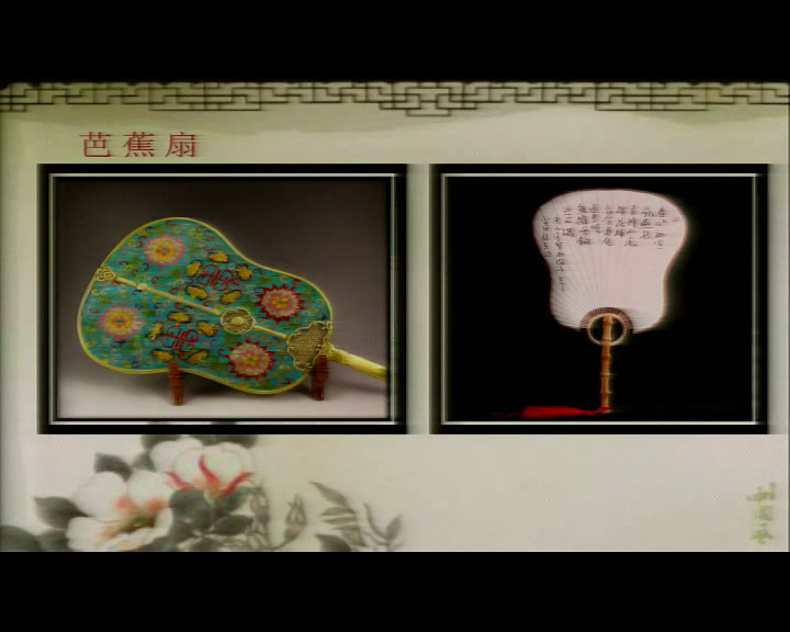 冀美版美术三下《16.风凉的扇子》河北韩老师-省一等奖