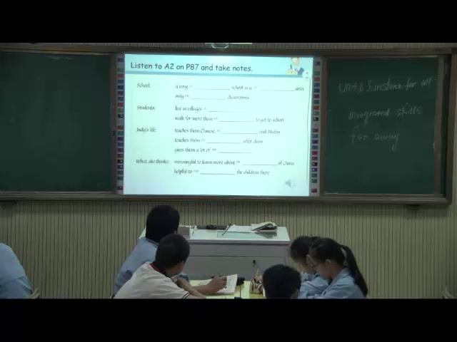 牛津译林版英语八下 Unit 6《Integrated skills》安徽庞老师-省一等奖