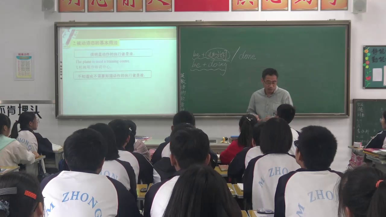 牛津译林版英语八下Grammar：Passive voice in the simple present and pasttenses江苏沈老师-市一等奖