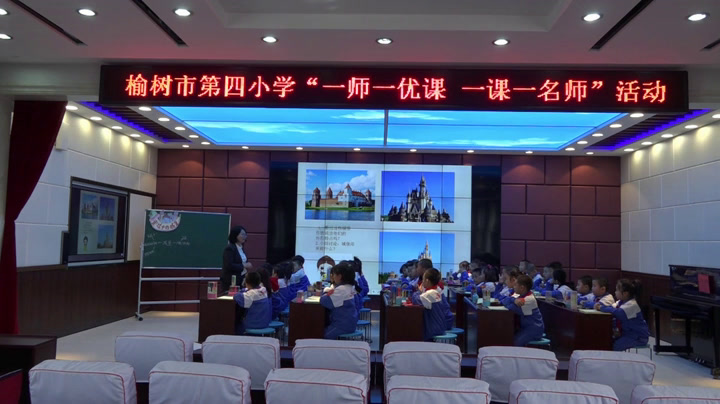 冀美版美术一下《3.童话中的城堡》吉林马老师-市一等奖