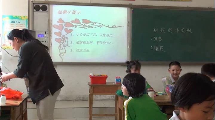 冀美版美术二下《13.别致的小花瓶》河北张老师-县级优课