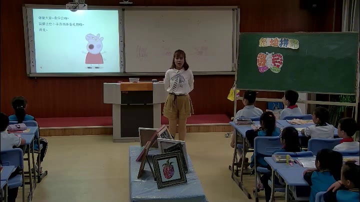 冀美版美术三下《13.纸块拼帖》河北庞老师-全国一等奖