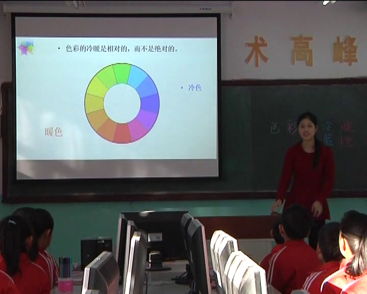冀美版美术三下《1.原色和间色》河北李老师-县级优课