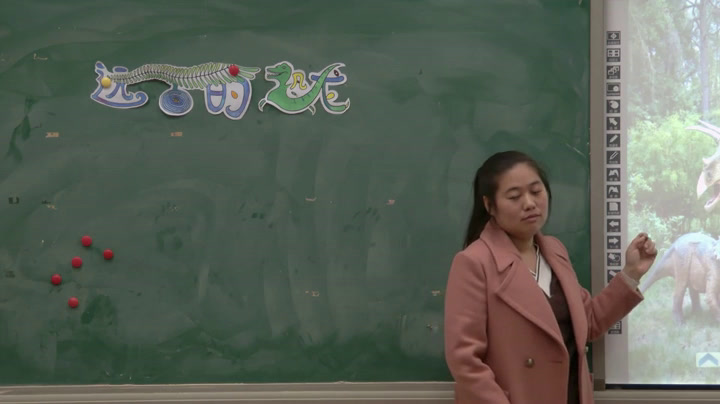冀美版美术三下《14.远古的恐龙》河北周老师-县级优课