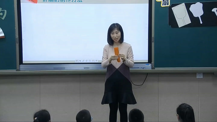 冀美版美术三下《16.风凉的扇子》河北李老师-全国一等奖