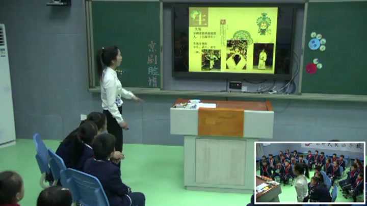 冀美版美术五下《9.京剧与美术》山东郝老师-县级优课